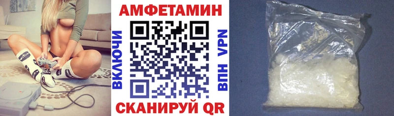 Amphetamine Розовый  Купить  Псков 