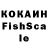 Кетамин VHQ Imagine Fox