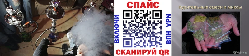 Бутират бутандиол  Купить где  Псков 