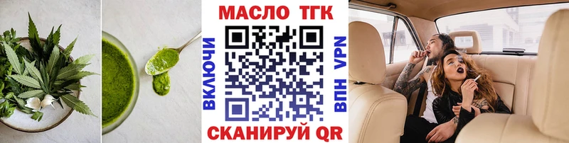 Купить где  Псков  Печенье с ТГК марихуана 