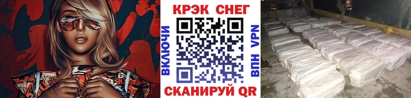 COCAIN Перу Псков