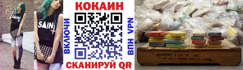 Купить где  Псков  Cocaine 97%