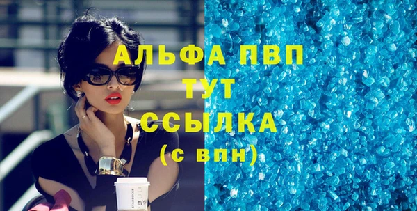 a pvp Вязники
