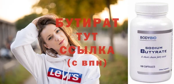 мдма Горно-Алтайск