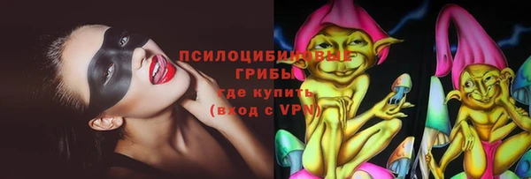 мдма Горно-Алтайск