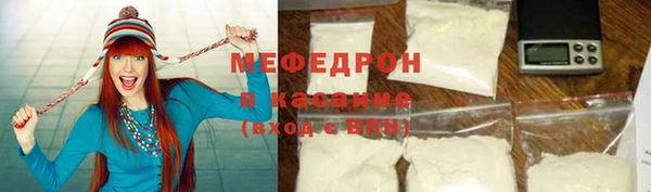дмт Вяземский