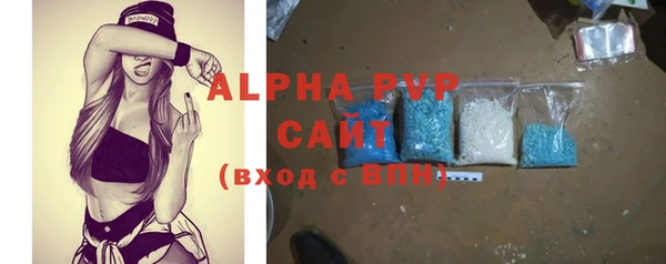 spice Горнозаводск