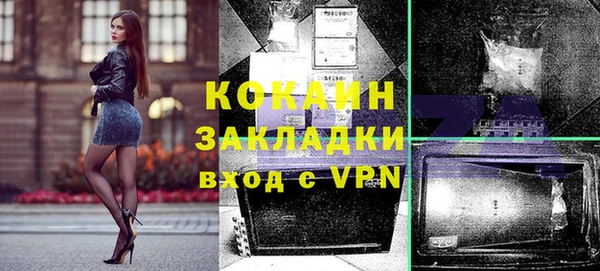 кристаллы Вязьма