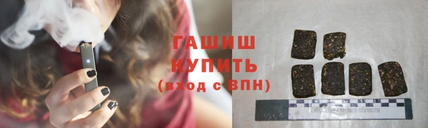 spice Горнозаводск