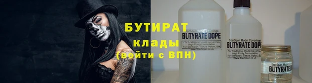 дмт Вяземский