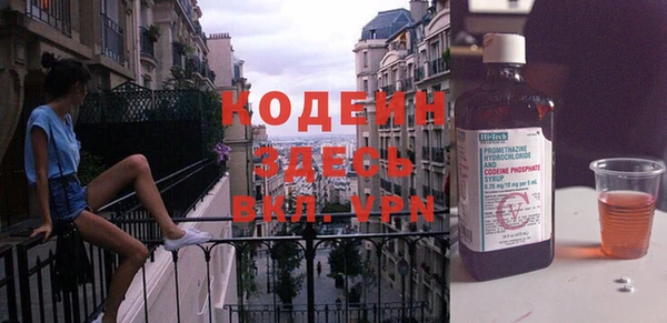 соль ск Горняк