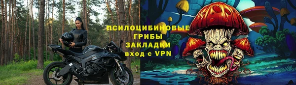 кристаллы Вязьма