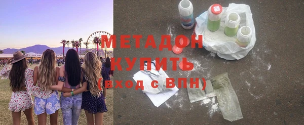 соль ск Горняк
