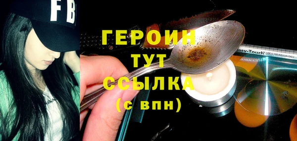 spice Горнозаводск