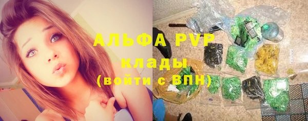 мдма Горно-Алтайск