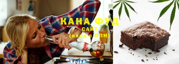 кристаллы Вязьма