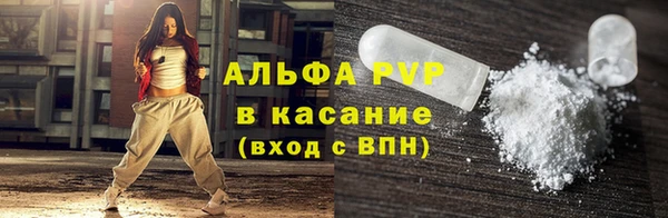 мдма Горно-Алтайск