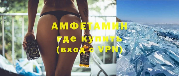 дмт Вяземский