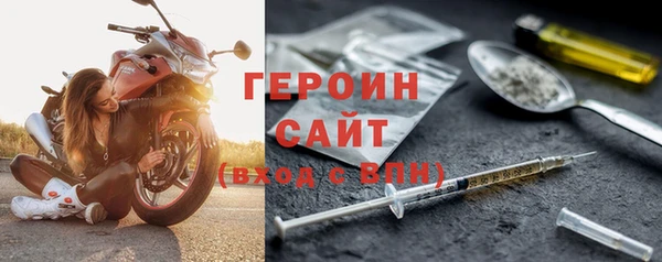 spice Горнозаводск