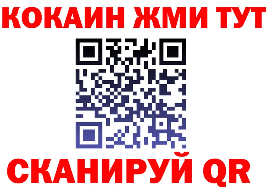 COCAIN VHQ ТОР shop mega Псков