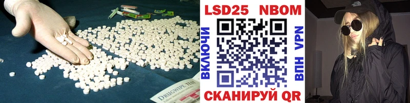 LSD-25 экстази ecstasy  Купить закладки  Псков 