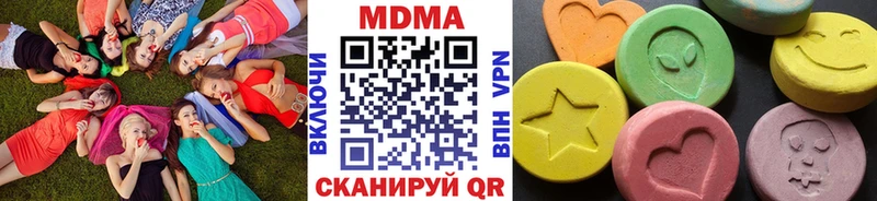 Купить где  Псков  MDMA молли 
