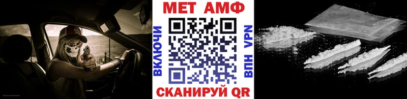 Купить закладки  Псков  Первитин мет 