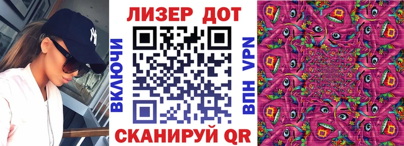 Марки N-bome 1,8мг  Купить  Псков 