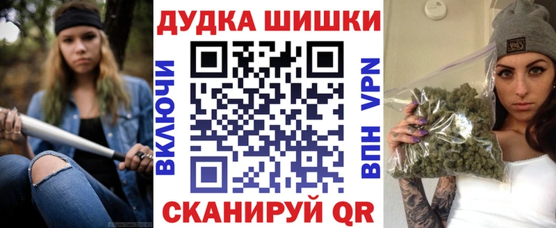 Купить  Псков  Марихуана ГИДРОПОН 